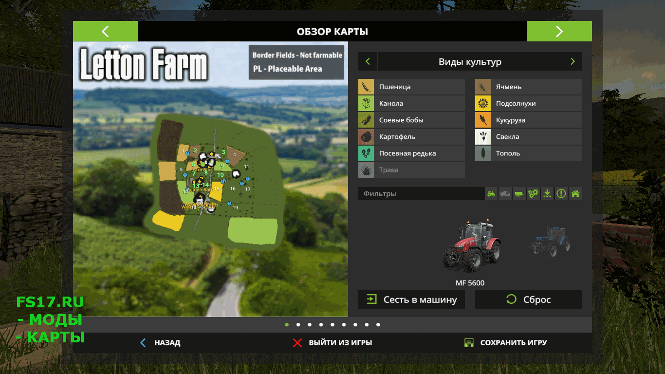 Farming simulator 20 моды на технику и карты