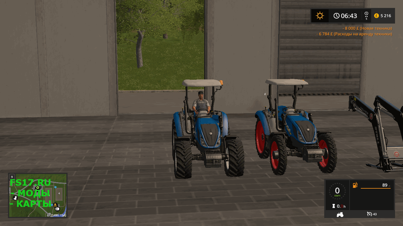 Трактор NEW HOLLAND T5 V1.3 для Farming Simulator 2017