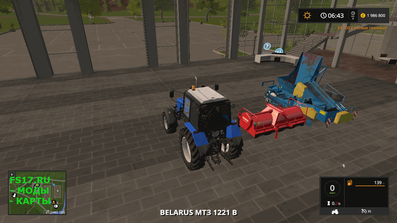 Картофелеуборочный комбайн Bolko-Z643 v 1.1 для Farming Simulator 2017