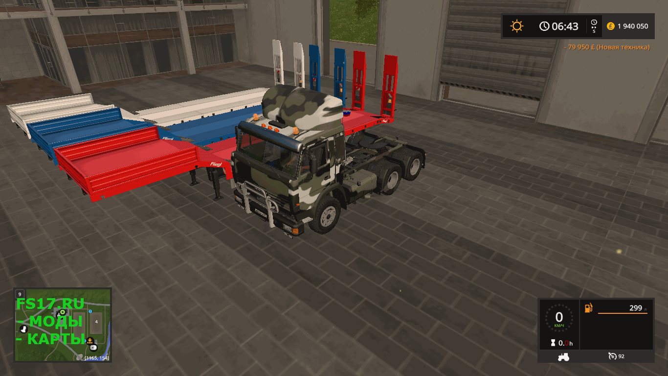 Трал FLIEGL LOW LOADER V1.2 для Farming Simulator 2017