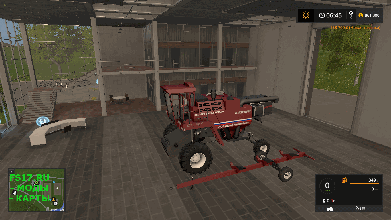 Комбайн RSM AL-FLEX 450 V1.1 для Farming Simulator 2017