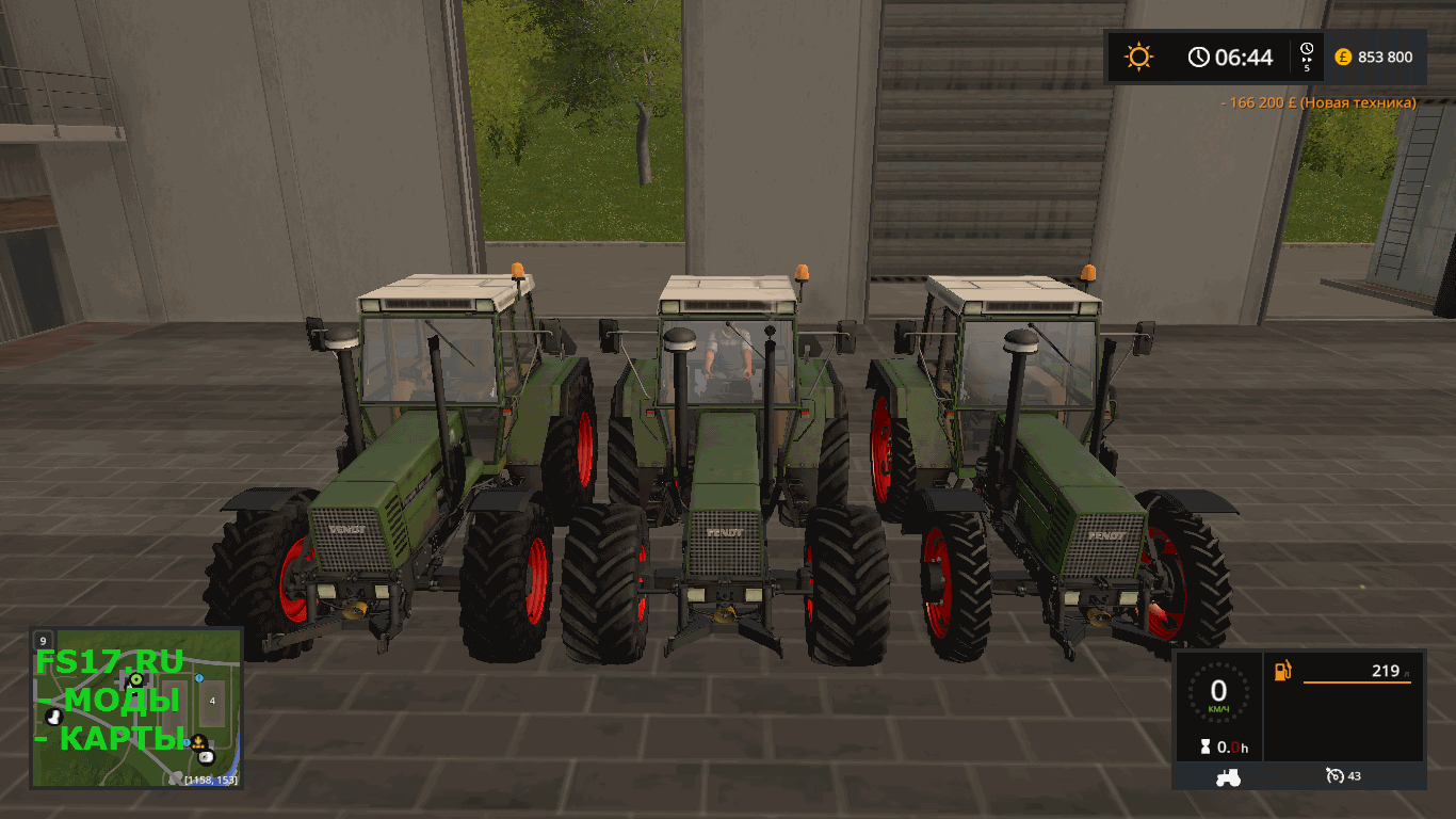 Трактор FENDT 600 FAVORIT V1.1 для Farming Simulator 2017