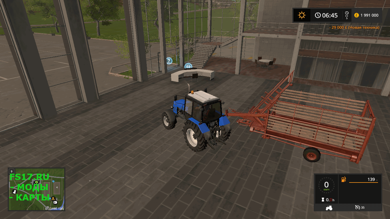 Прицеп для подбора маленьких тюков OLD BALLENWAGEN V1.0.0 для Farming Simulator 2017