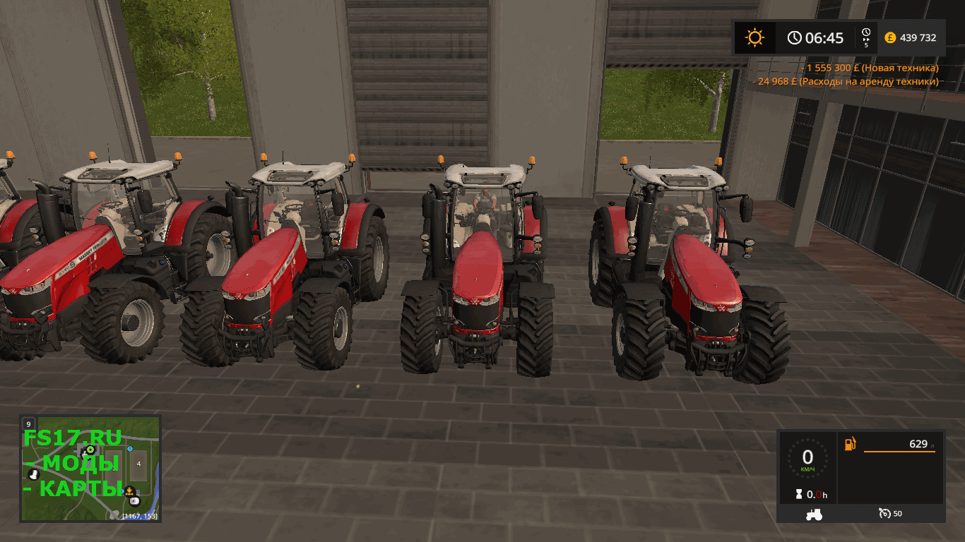 Трактор MASSEY FERGUSON 8700S V2.1 для Farming Simulator 2017