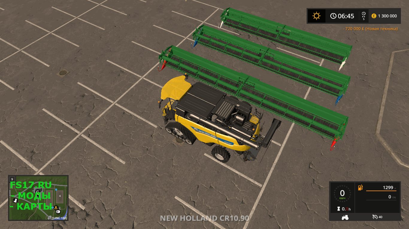 Пак жаток MIDWEST HEADERS PACK V1.0 для Farming Simulator 2017