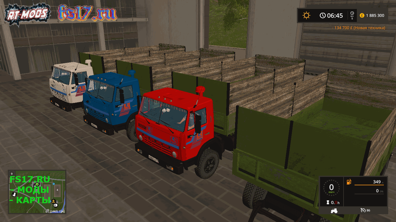 Пак КамАЗ-55102 v 1.2 для Farming Simulator 2017