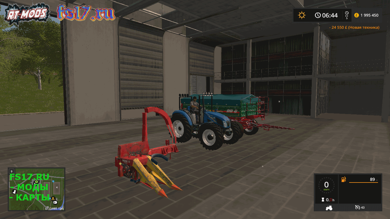 Навесной кормоуборочный комбайн POTTINGER MEX 2 V1.0.0 для Farming Simulator 2017