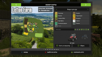 Карта LETTON FARM V1.0.0.0 для Farming Simulator 2017