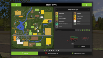 Карта MY GOLDCRESTVALLEY V1.0 UPDATE 1 для Farming Simulator 2017