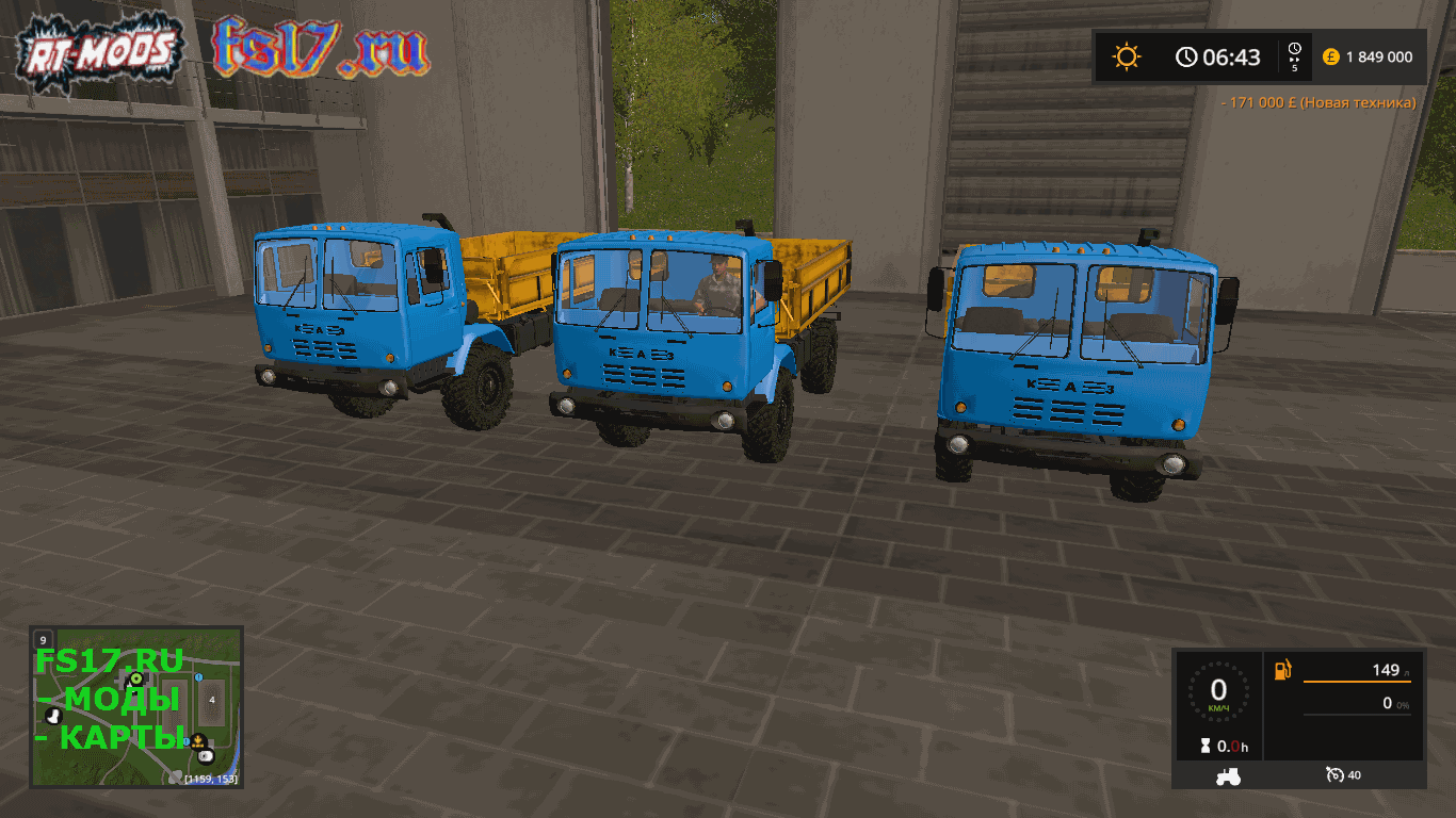 Самосвал KAZ 4540 V1.0.1 для Farming Simulator 2017
