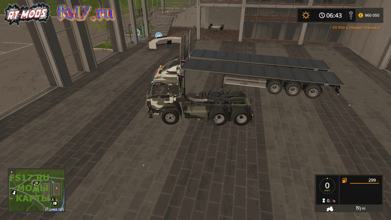 Полуприцеп FLIEGL UNIVERSAL SEMITRAILER UAL V1.1 для Farming Simulator 2017
