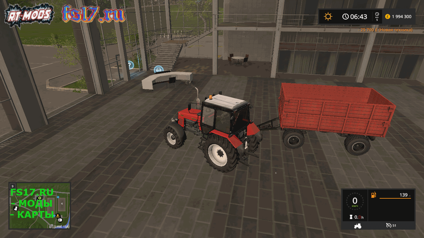 Прицеп ПТС 6 v 1.2 для Farming Simulator 2017