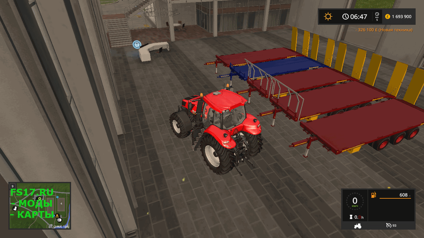 Прицеп CAPORICCI FC260CR V1.0.0.0 для Farming Simulator 2017