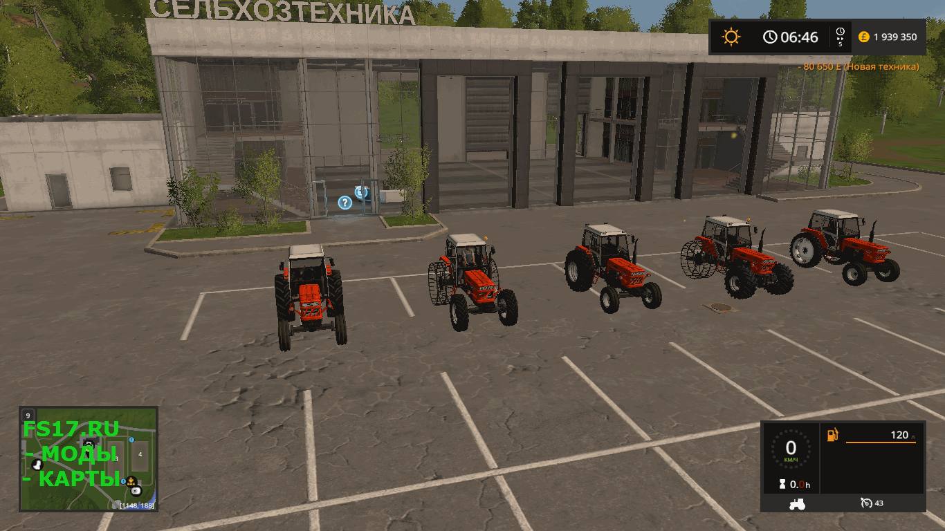 Трактор FIAT 1300 DT SUPER V1.3 для Farming Simulator 2017