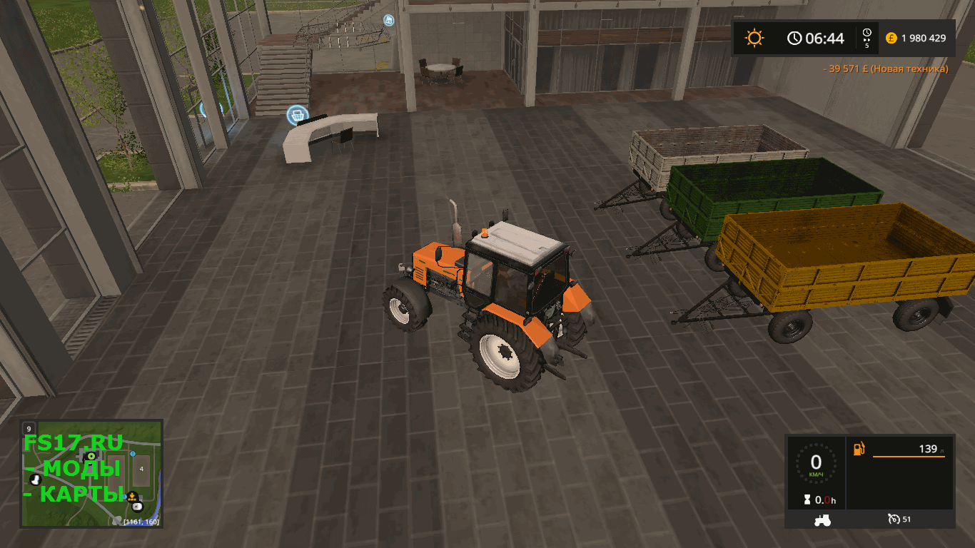 Прицеп MBP 9 V1.0 для Farming Simulator 2017