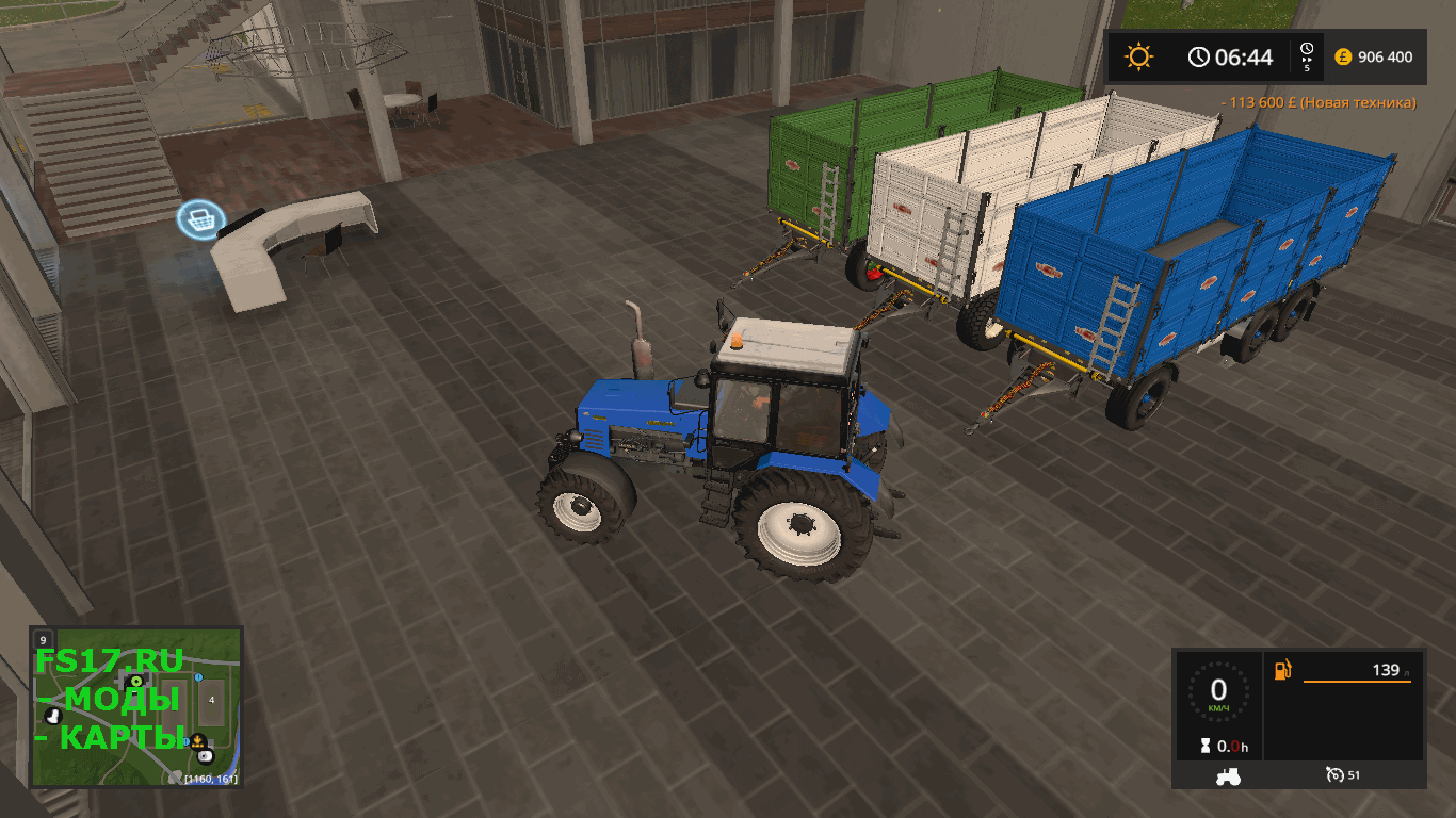 Прицеп RANDAZZO R270 PT BETA V1.1.0.0 для Farming Simulator 2017