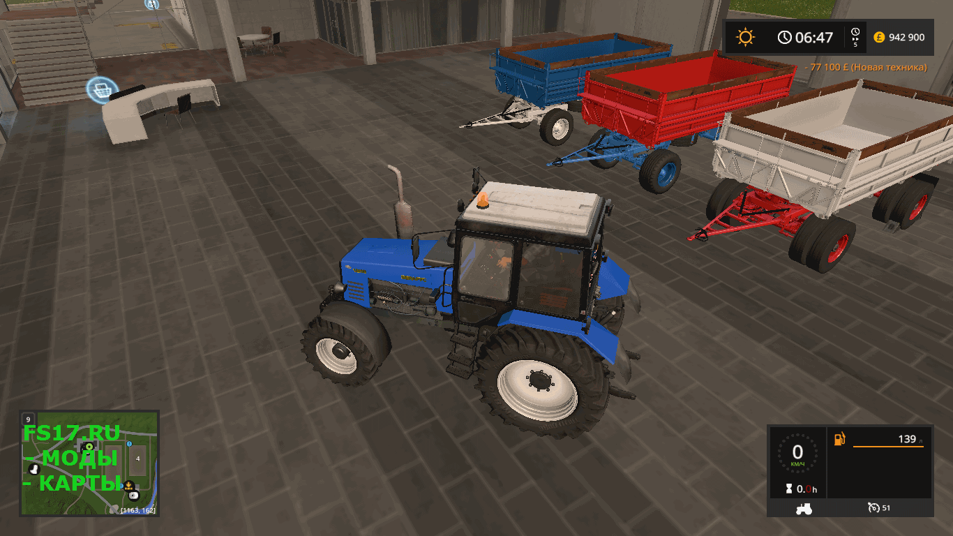 Прицеп BSS PS2 V1.0.0.0 для Farming Simulator 2017