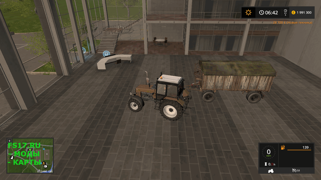 Прицеп OLD KROEGER V2.0 для Farming Simulator 2017
