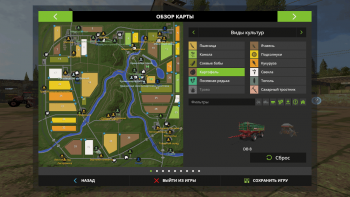 Карта Сосновка Голд v 1.1 для Farming Simulator 2017