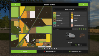 Карта SOUTHERN PARISH V4.0 для Farming Simulator 2017