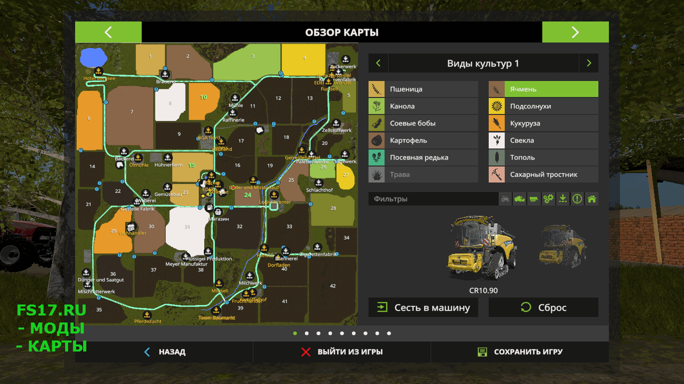 Карта multimap для фс 22 на русском