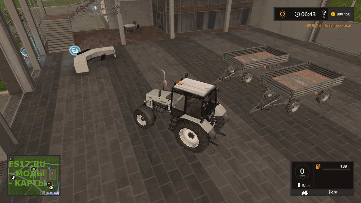 Прицеп AUTOSAN D-732 V1.0.0.0 для Farming Simulator 2017