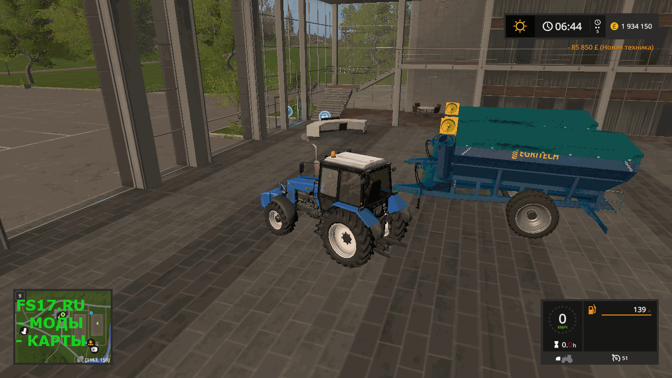 Прицеп перегрузчик Egritech БНП-20 v 1.0 для Farming Simulator 2017