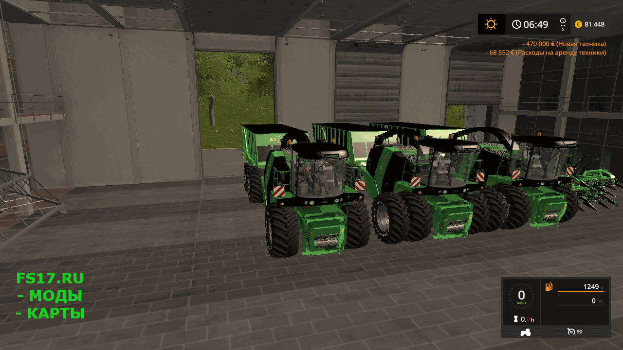 Силосный комбайн KRONE BIG X 1100 CARGO V3.0 для Farming Simulator 2017