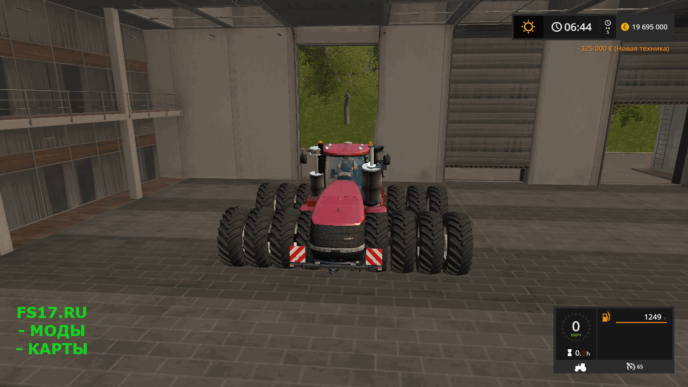 Трактор CASEIH STEIGER 1000 V1.0 для Farming Simulator 2017