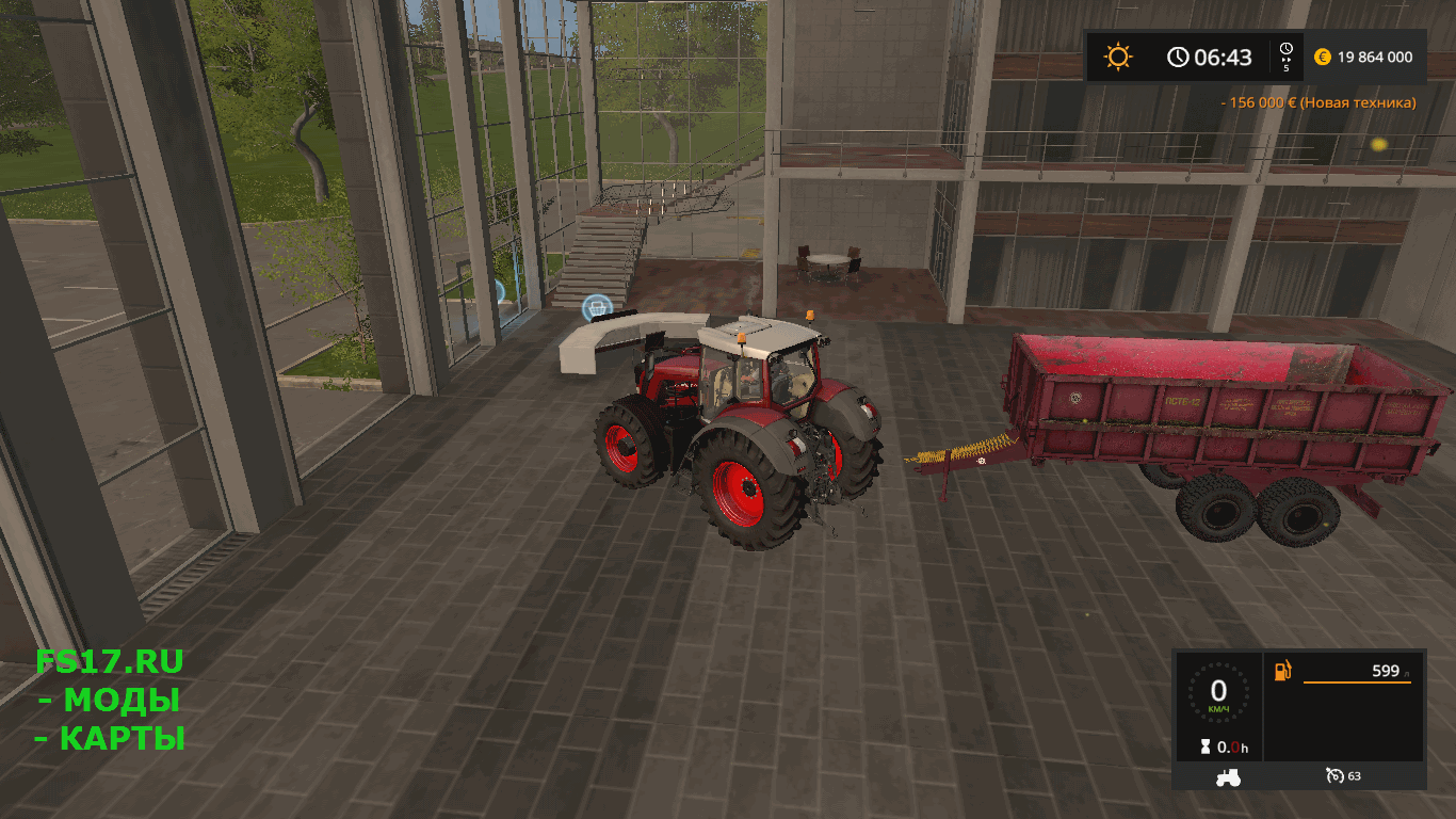 Прицеп ПСТБ 12 v 1.0 для Farming Simulator 2017