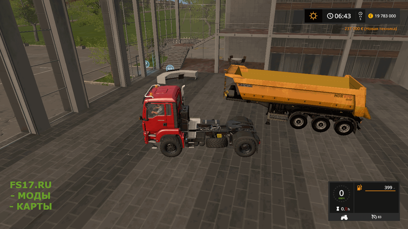 Полуприцеп Trailer HDR670 v 1.0 для Farming Simulator 2017