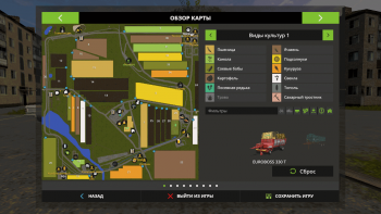 Карта ПРИГОРОД V3.1 для Farming Simulator 2017
