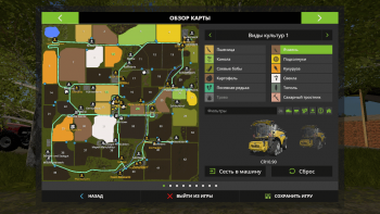 Карта MULTIMAP 2018 V1.3.0 FINAL для Farming Simulator 2017