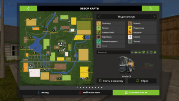 Карта GOLDCRESTVALLEY 2018 V2.0 для Farming Simulator 2017