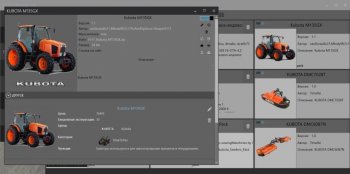 Программа MOD Manager 3.0.0.7 для Farming Simulator 2017