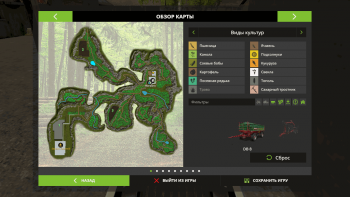Карта FORESTRY LAND V1.0.0.0 для Farming Simulator 2017