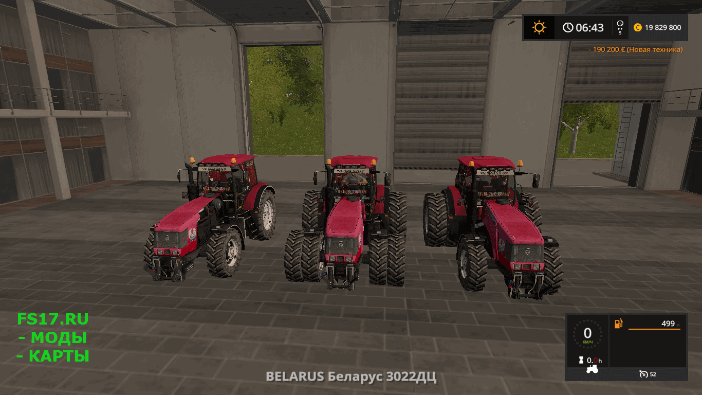 Трактор Беларус 3022 ДЦ v 1.1 для Farming Simulator 2017