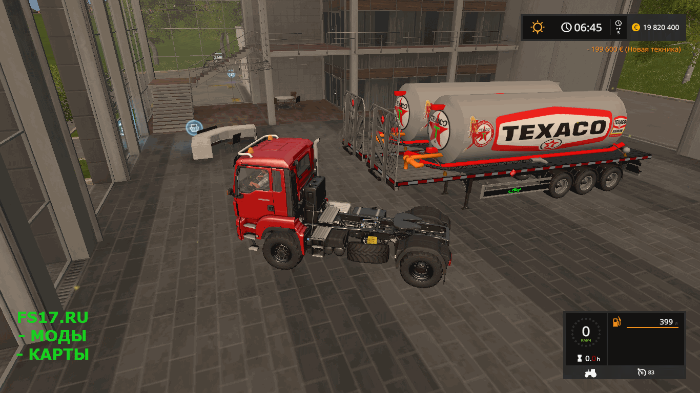 Цистерна TEXACO FUEL TRAILER V2.1.0.0 для Farming Simulator 2017