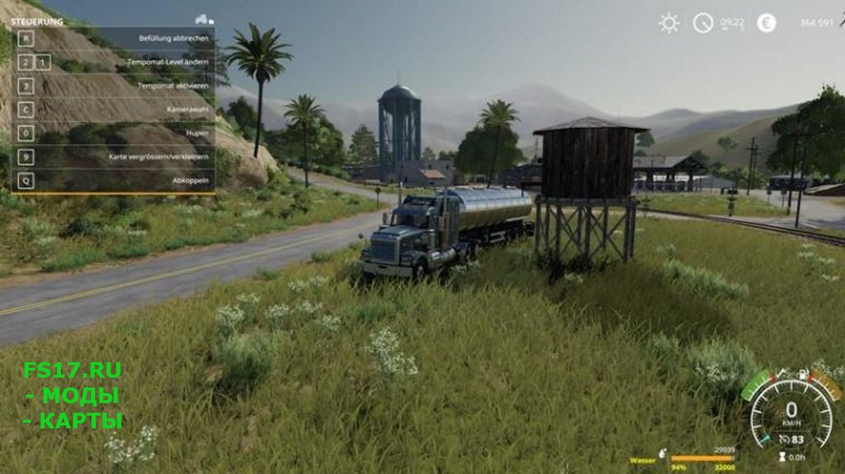 Водонапорная башня v 1.0 для Farming Simulator 2019