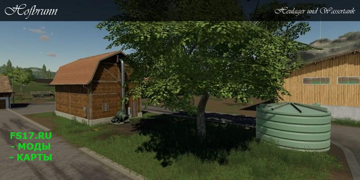 Карта HOFBRUNN MAP V1.5 для Farming Simulator 2019