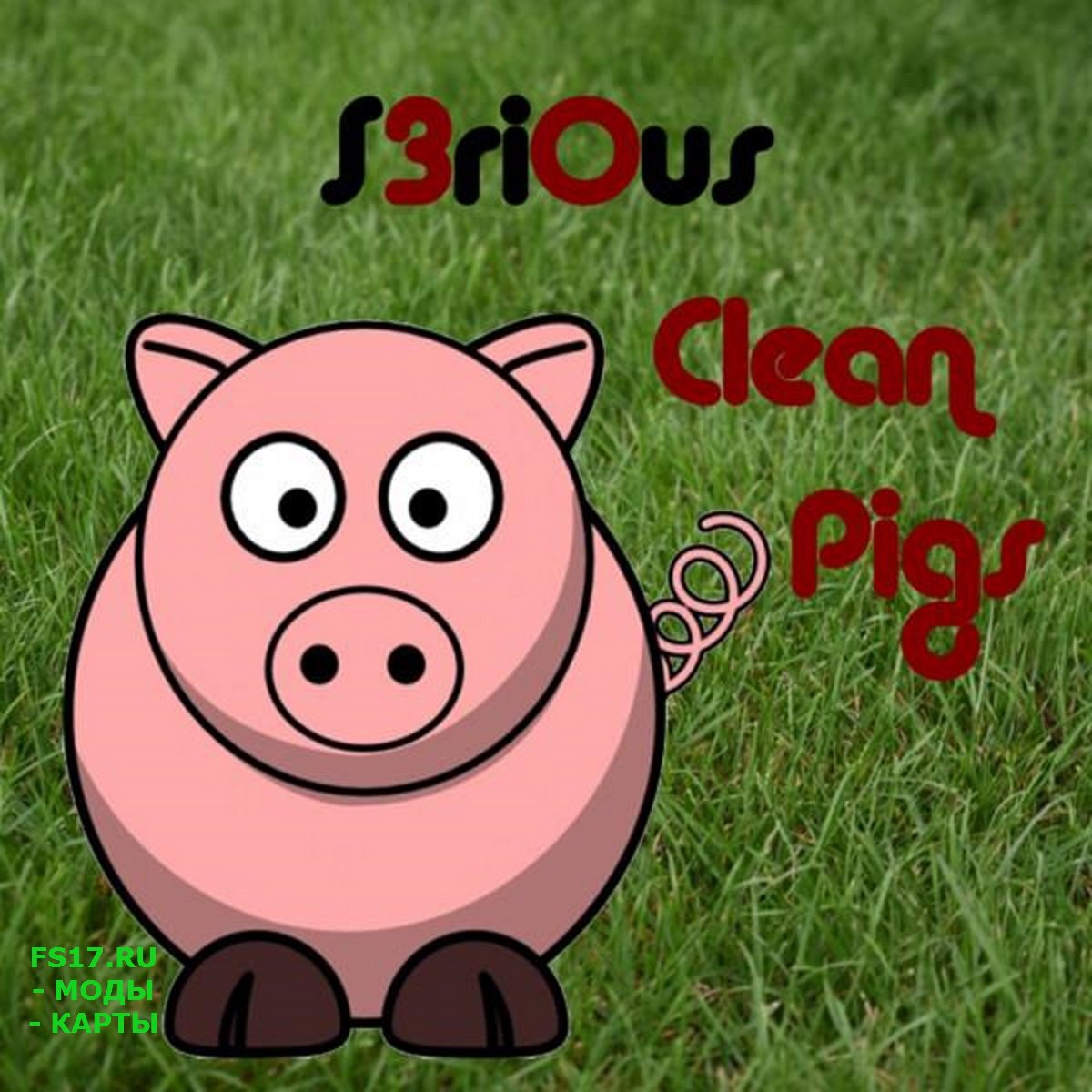Свинарник SCHWEINESTALLE CLEANMAX V1.3 для Farming Simulator 2019