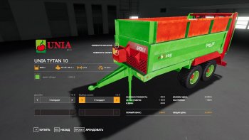 Разбрасыватель навоза UNIA TYTAN 10 V1.0.0.0 для Farming Simulator 2019