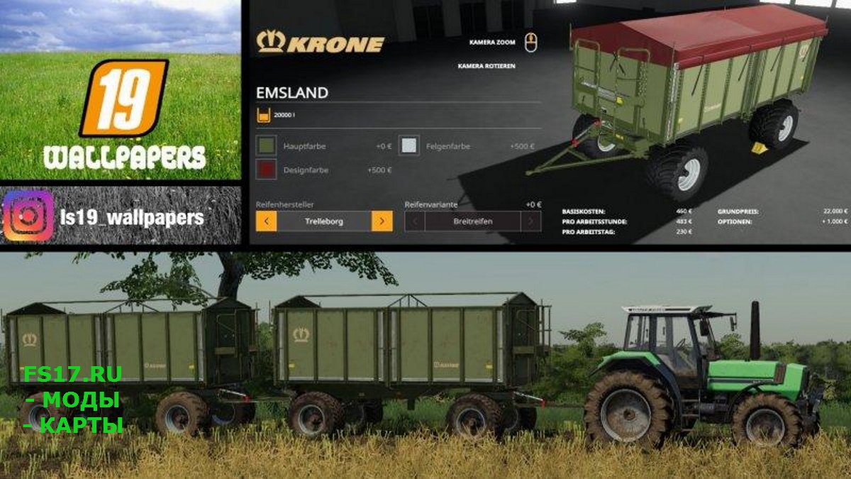 Прицеп KRONE EMSLAND KIPPER V1.0.0.0 для Farming Simulator 2019