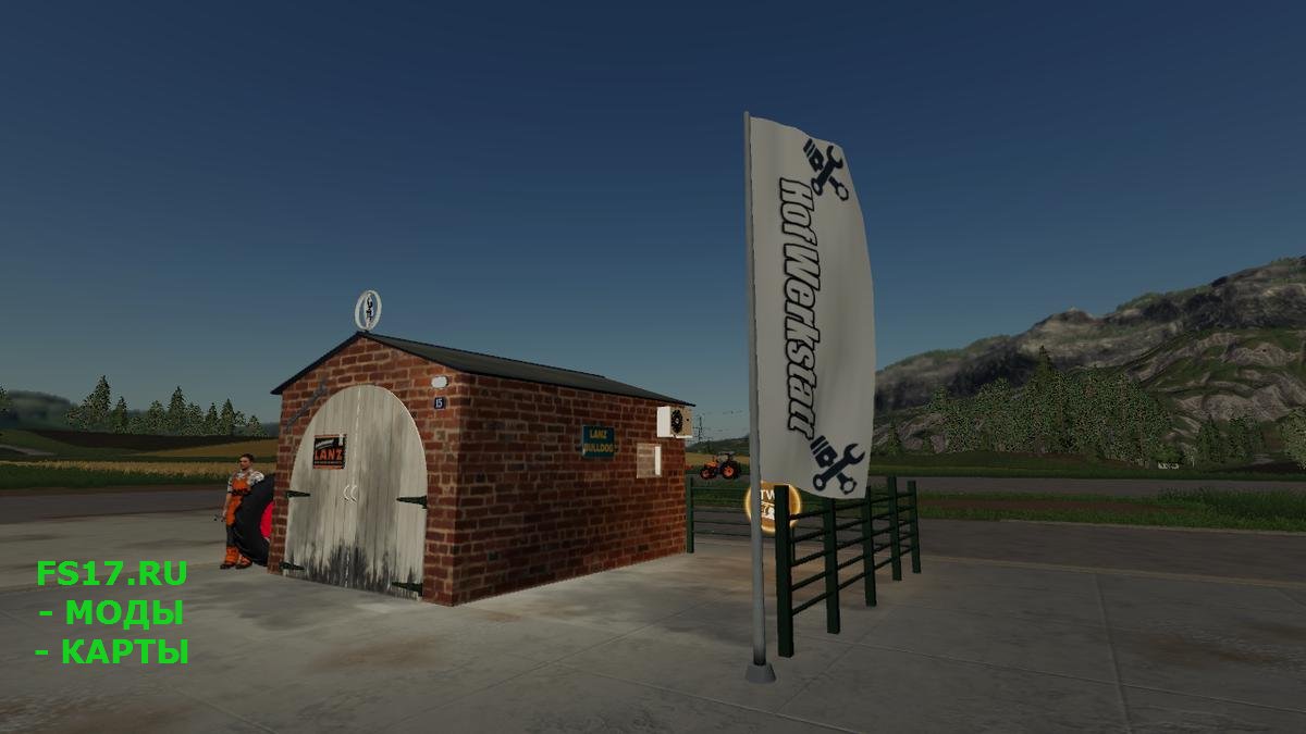 Мастерская TWDS HOFWERKSTATT V1.0 для Farming Simulator 2019