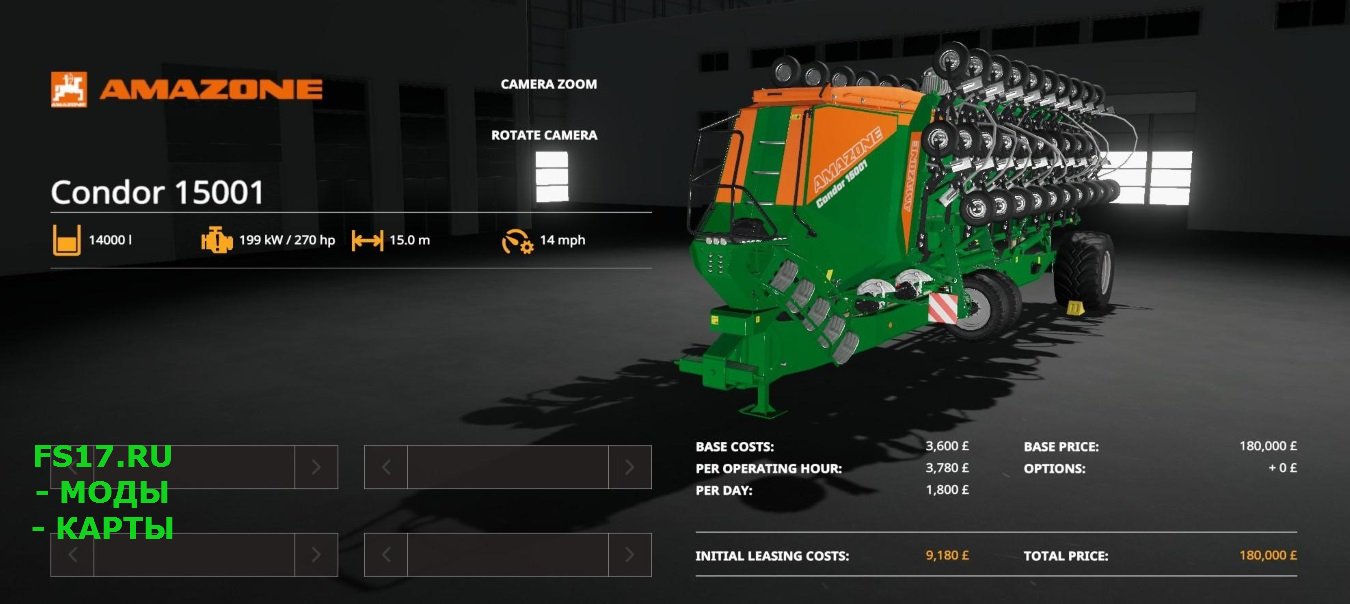 Сеялка AMAZONE CONDOR 15001 V1.0 для Farming Simulator 2019