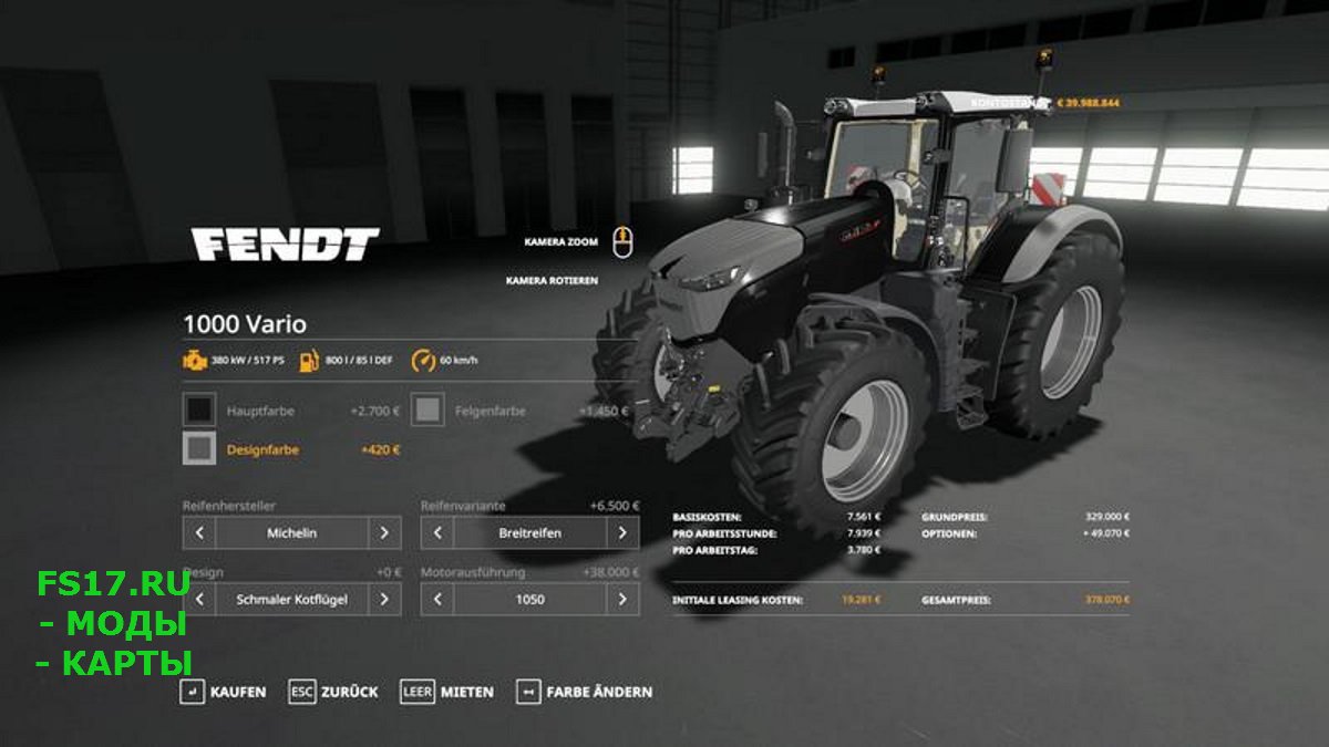Трактор FENDT 1000 VARIO V1.0.0.2 для Farming Simulator 2019