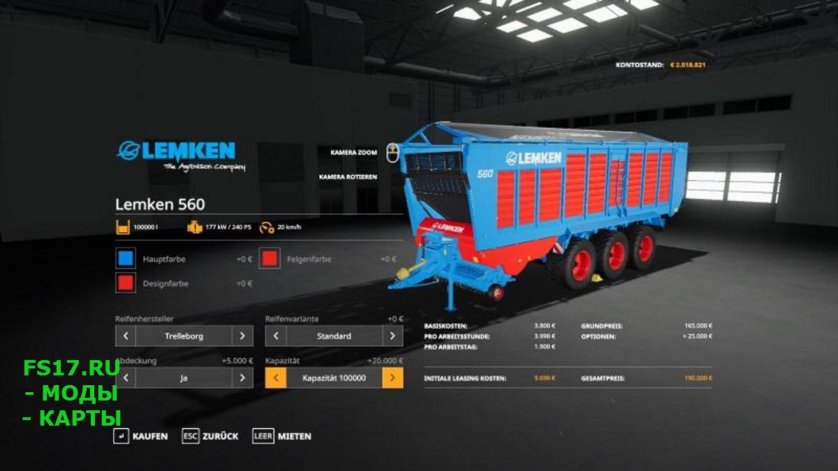 Прицеп подборщик LEMKEN 560 V1.0.0.0 для Farming Simulator 2019