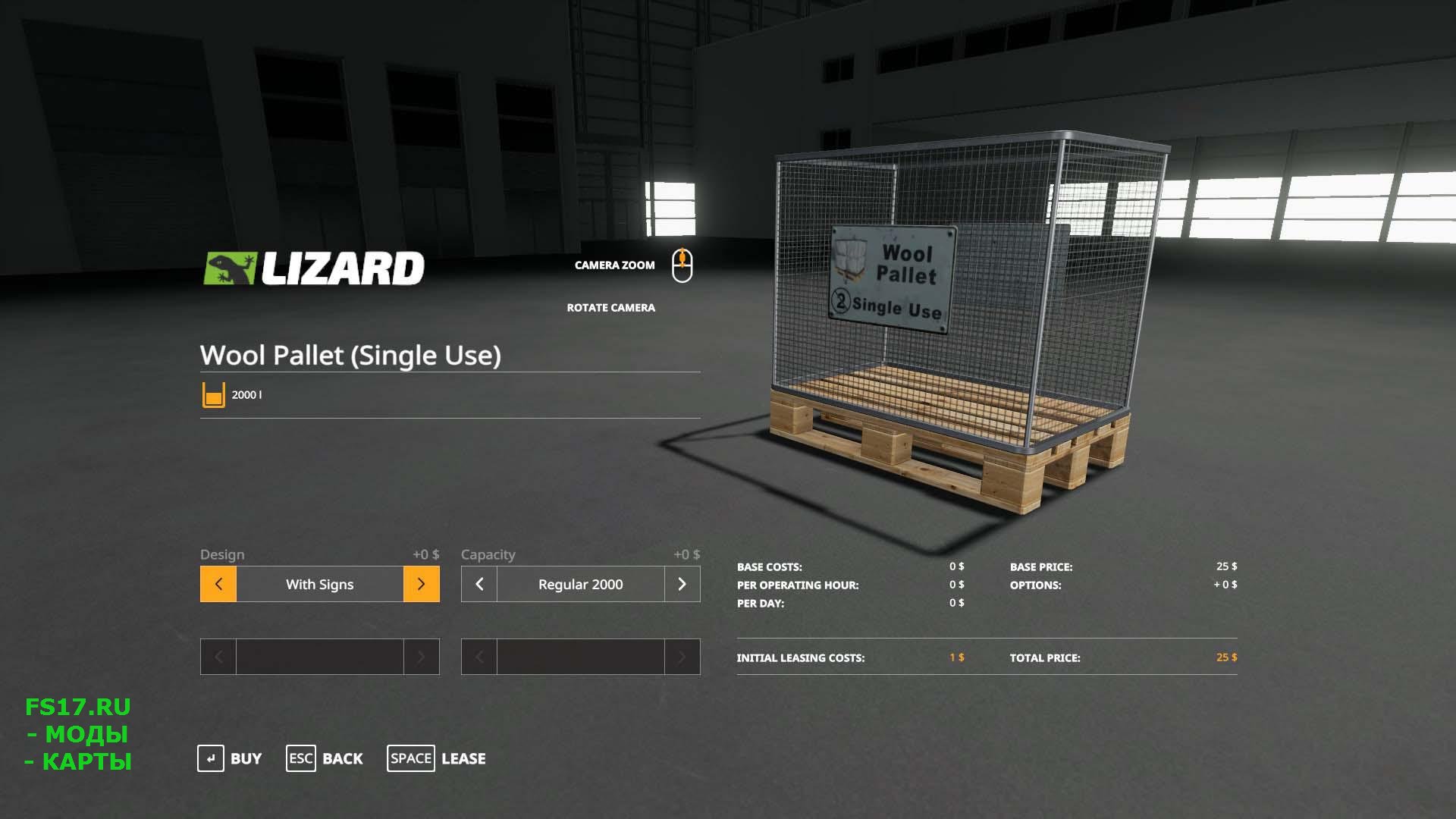 Поддоны для шерсти WOOL PALLET - BUYABLE V1.0 для Farming Simulator 2019