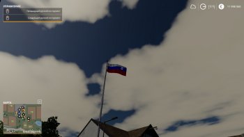 Флаг России v1.1 для Farming Simulator 2019
