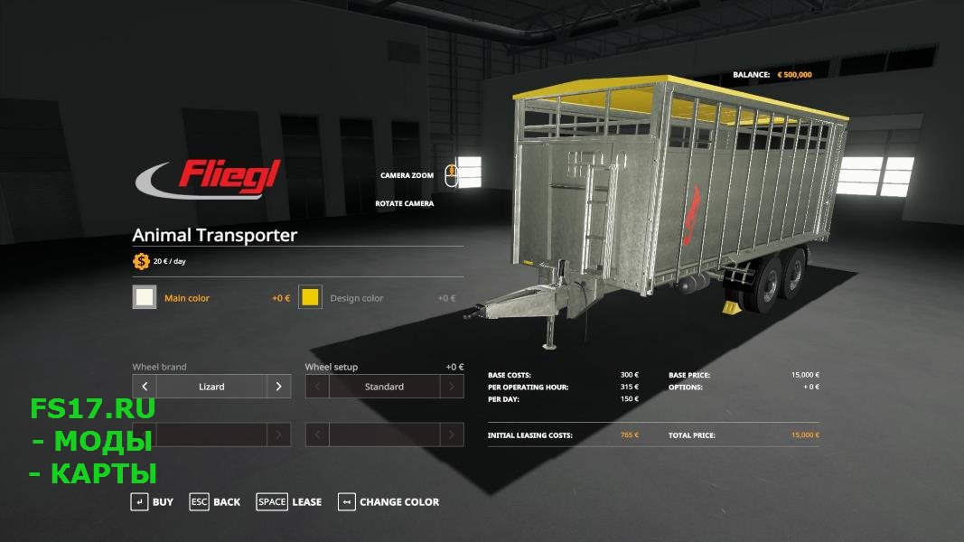Прицеп скотовоз FLIEGL ANIMAL TRAILER V1.0 для Farming Simulator 2019